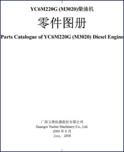 yuchai machinery yc6m220g 2008 parts catalog, yuchai machinery parts catalog, yuchai machinery machinery