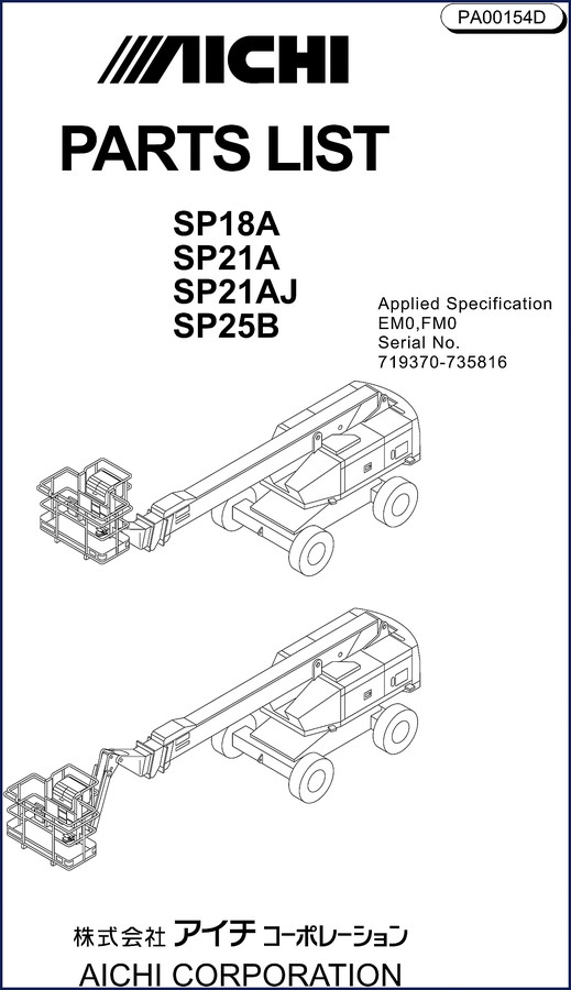 Aichi SP18A SP21A SP21AJ SP25B parts catalog cover page
