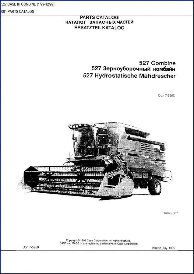CASE IH 527 Combine Parts Catalog 1999 - OEM Factory Manual Cover