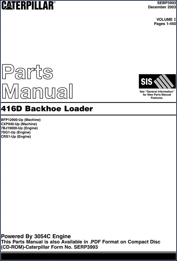 Caterpillar 416D 2003 Parts Catalog cover – factory OEM document