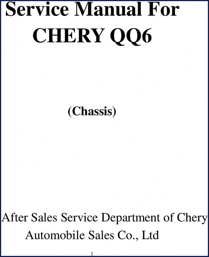 Chery QQ6 Service Manual – 43-page OEM workshop manual covering brake system, front and rear calipers, hand brake, and suspension adjustment