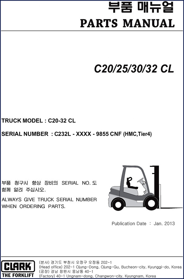 2013 Clark-hurth C20 C25 C30 C32 Parts Catalog cover page