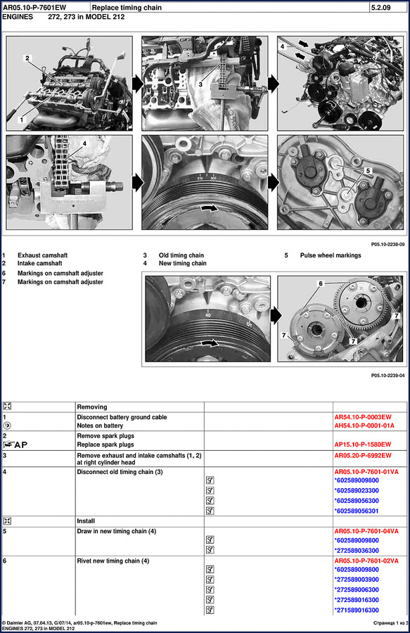 Daimlerchrysler 212 2013 Service Manual cover showing engine timing chain page