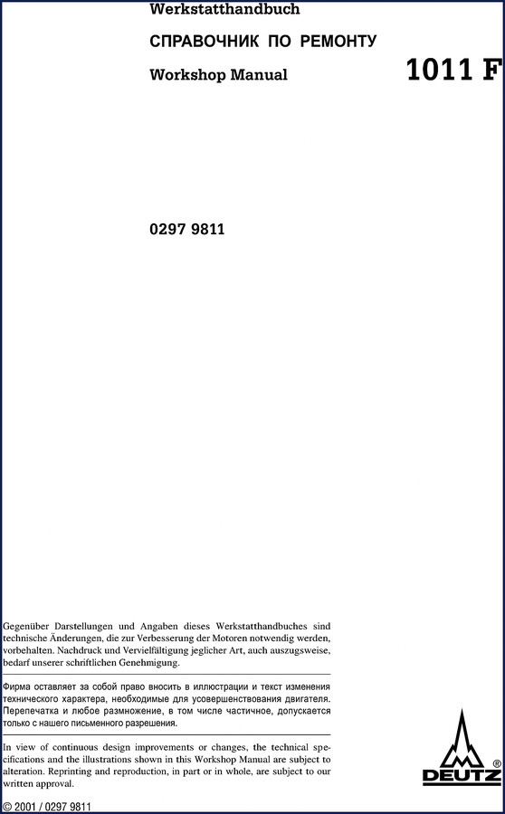 Deutz 1011 F Workshop Manual cover page 2001 400 pages