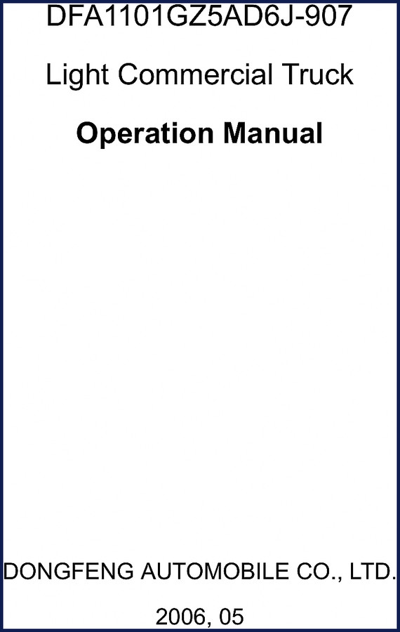 Dongfeng Automobile DFA1101GZ5AD6J-907 2006 User Manual cover