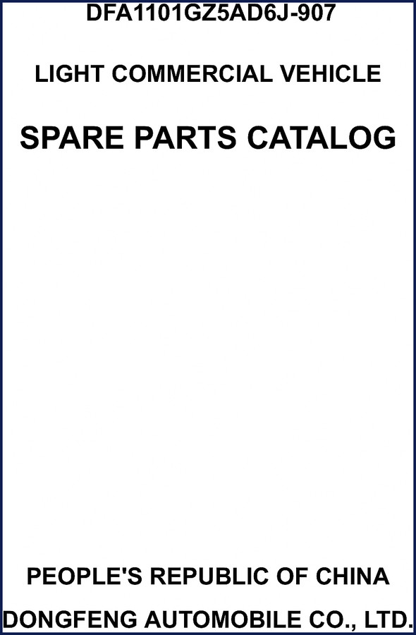 Dongfeng DFA1101GZ5AD6J-907 2006 Spare Parts Catalog - OEM factory parts list with exploded diagrams