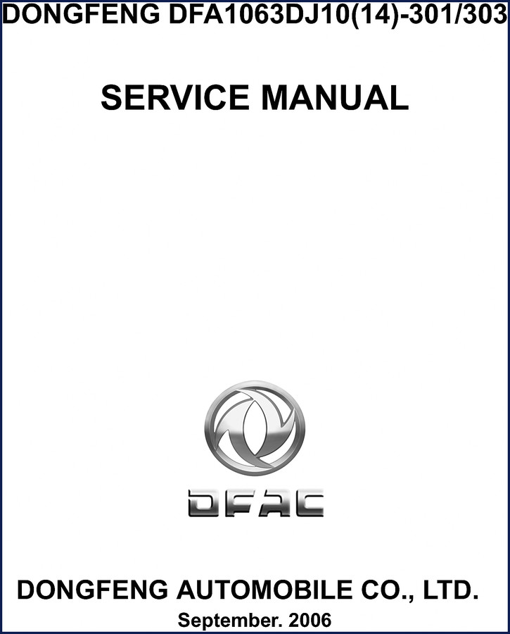 Dongfeng DFA1063DJ10 2006 Service Manual cover