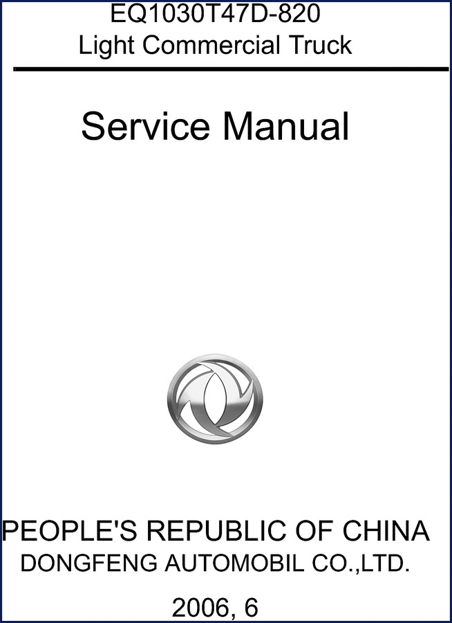 Dongfeng EQ1030T47D-820 2006 Service Manual cover showing light truck diagram