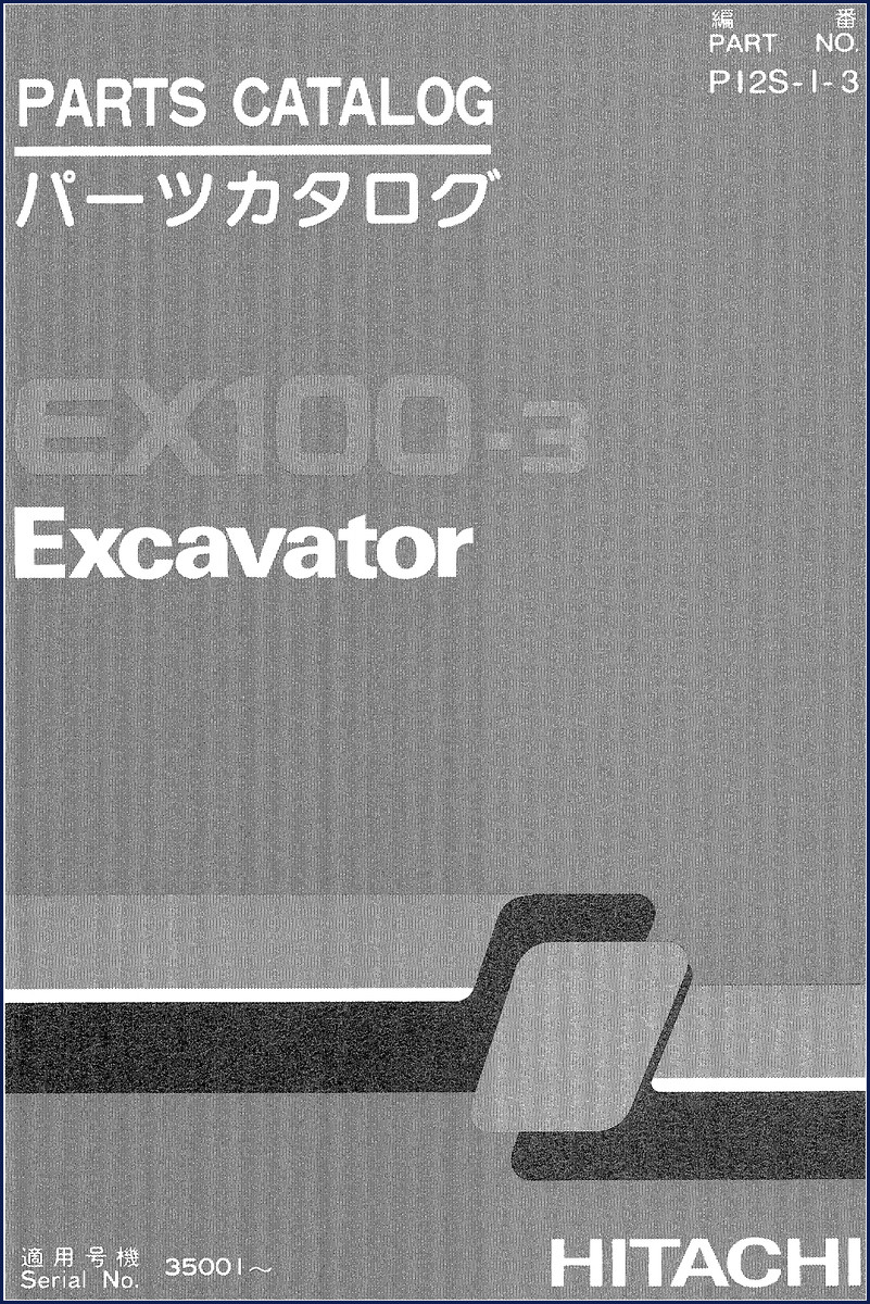 Fiat-hitachi EX100-3 Parts Catalog cover page - 453 pages OEM factory manual