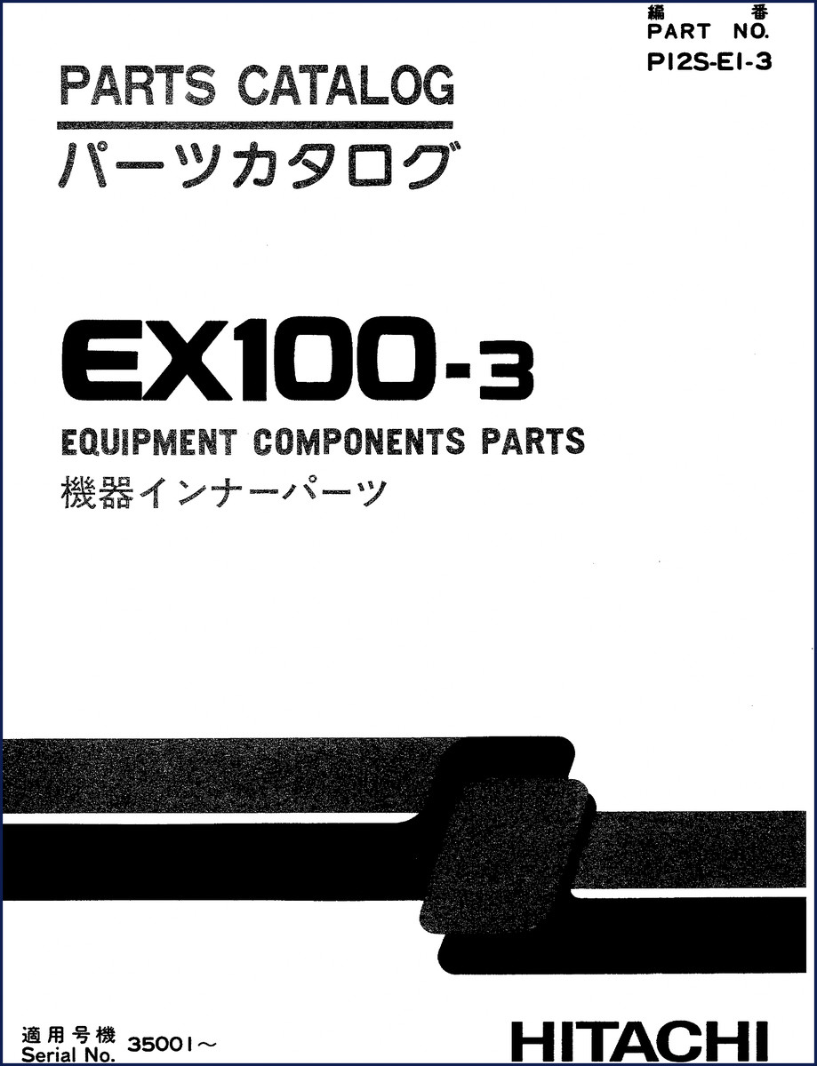 Fiat-hitachi EX100-3 Parts Catalog cover – 133-page OEM factory parts manual for excavator equipment