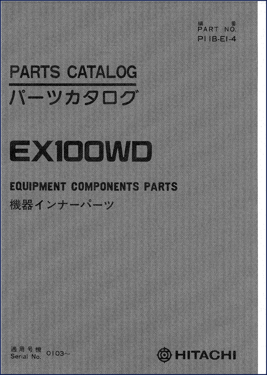 Fiat-hitachi EX100WD Parts Catalog 251 pages OEM factory document