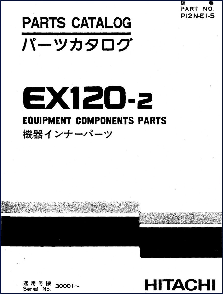 Fiat-hitachi EX120-2 Parts Catalog cover - OEM factory parts manual for hydraulic excavator