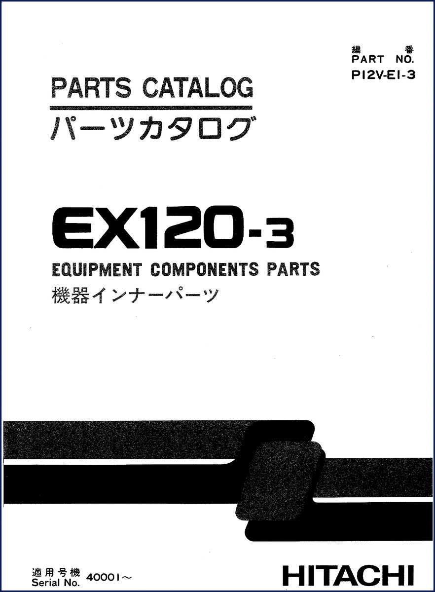 Fiat-hitachi EX120-3 Parts Catalog cover - 132 pages OEM factory parts breakdown