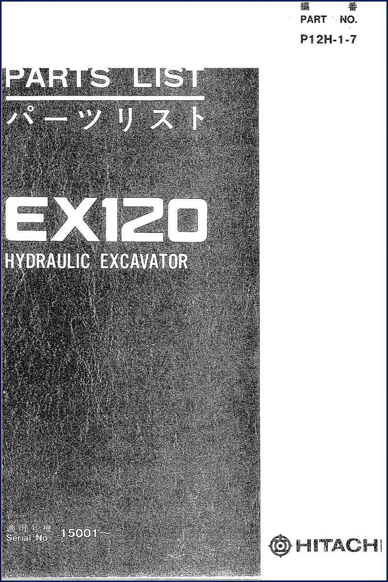 Fiat-hitachi EX120 Parts Catalog cover page showing hydraulic excavator and OEM part numbers