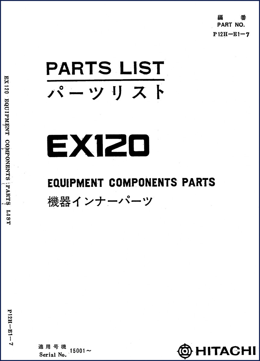 Fiat-hitachi EX120 Parts Catalog cover page - 142 pages OEM parts list