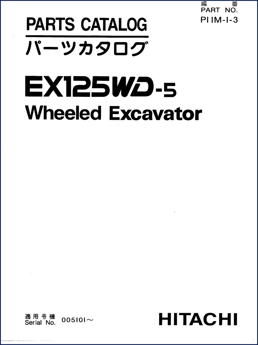 Fiat-hitachi EX125WD-5 Parts Catalog cover page showing wheeled excavator