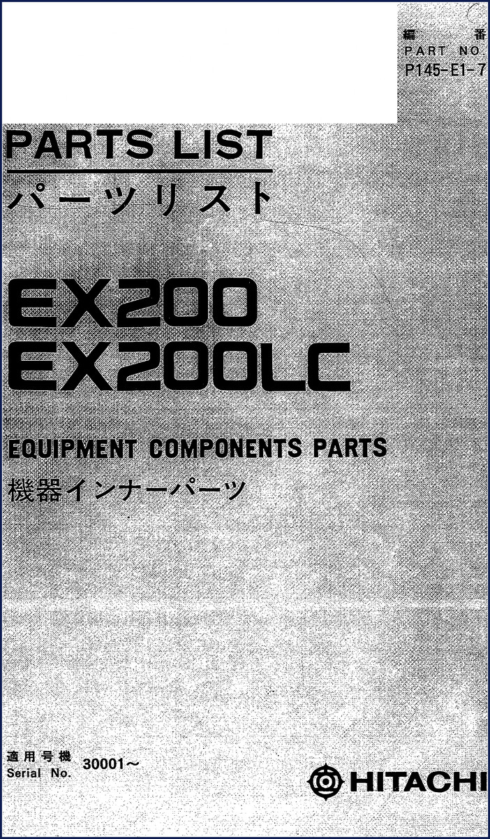 Fiat-hitachi EX200 EX200LC Parts Catalog cover page - 192-page OEM factory manual