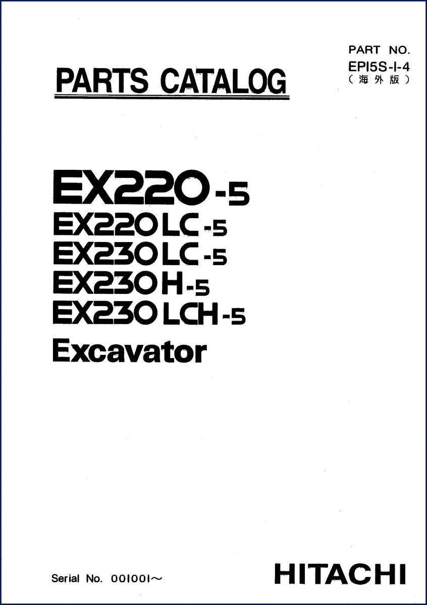 Fiat-hitachi EX220-5 excavator parts catalog cover