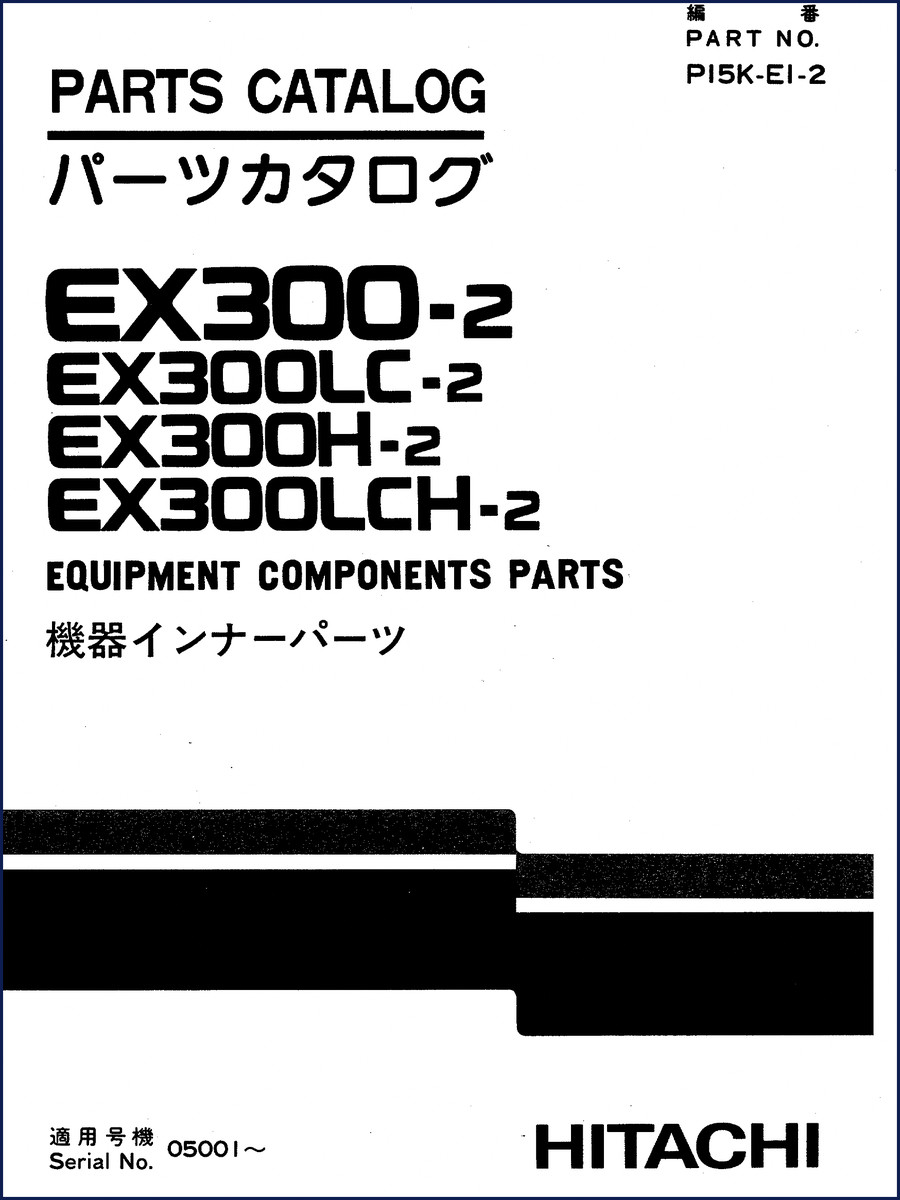 Fiat-hitachi EX300-2 Parts Catalog cover showing model list and OEM identification