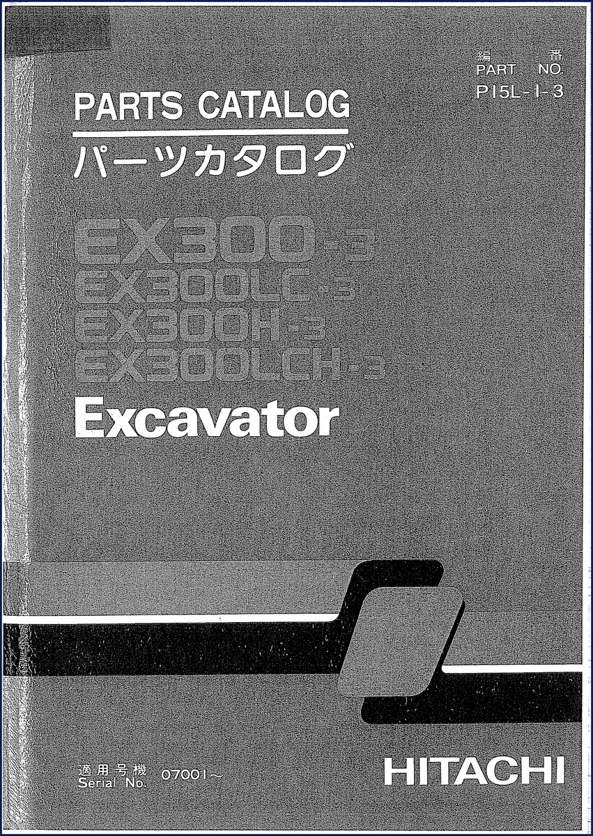 Fiat-hitachi EX300-3 excavator parts catalog cover showing model numbers and OEM logo