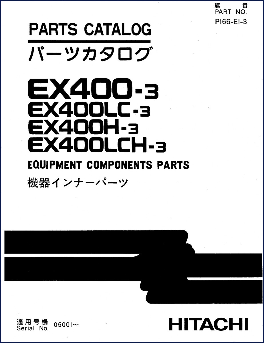 Fiat-hitachi EX400-3 Series parts catalog cover showing model numbers and OEM documentation
