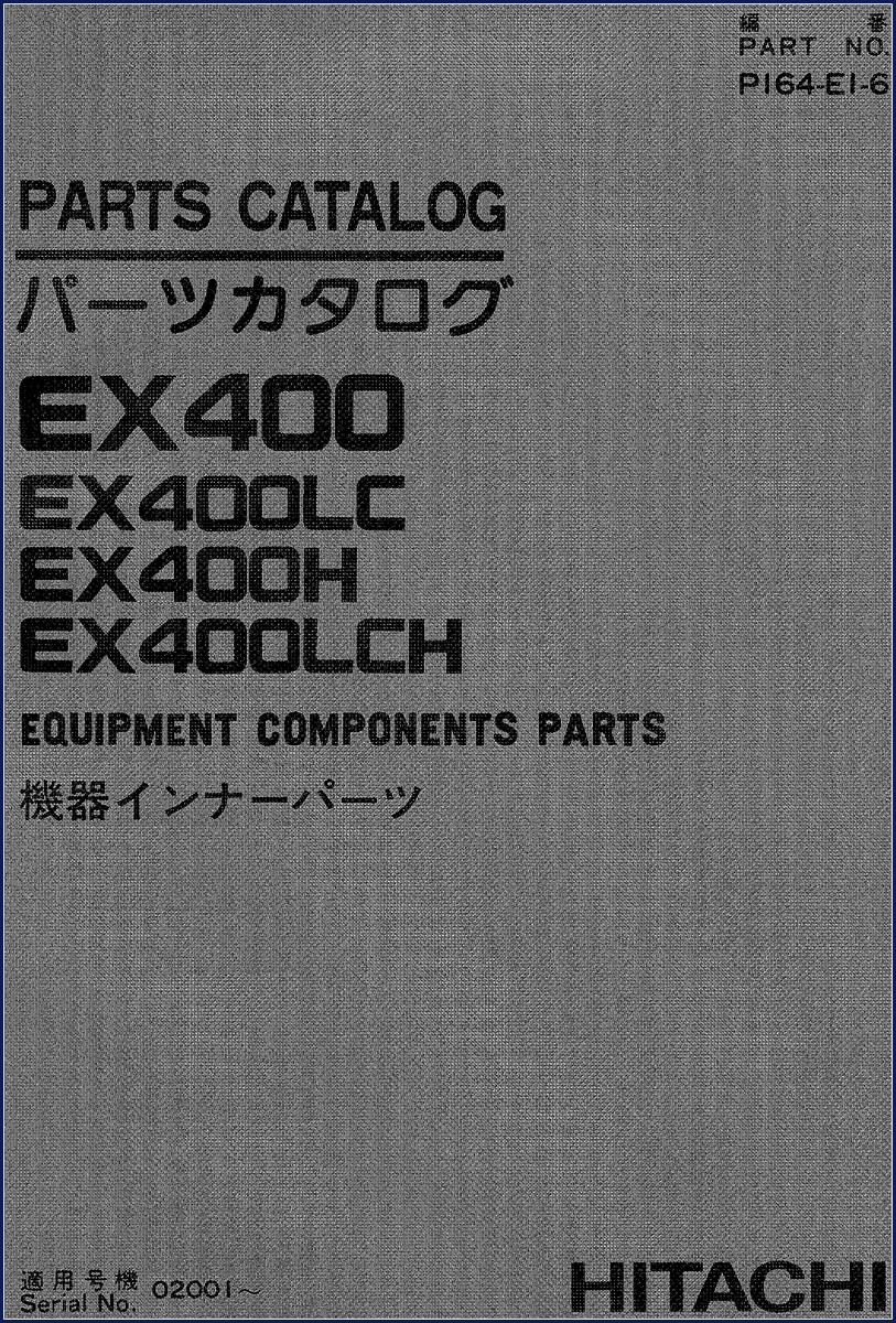 Fiat-hitachi EX400 series OEM parts catalog cover - 226 page factory document
