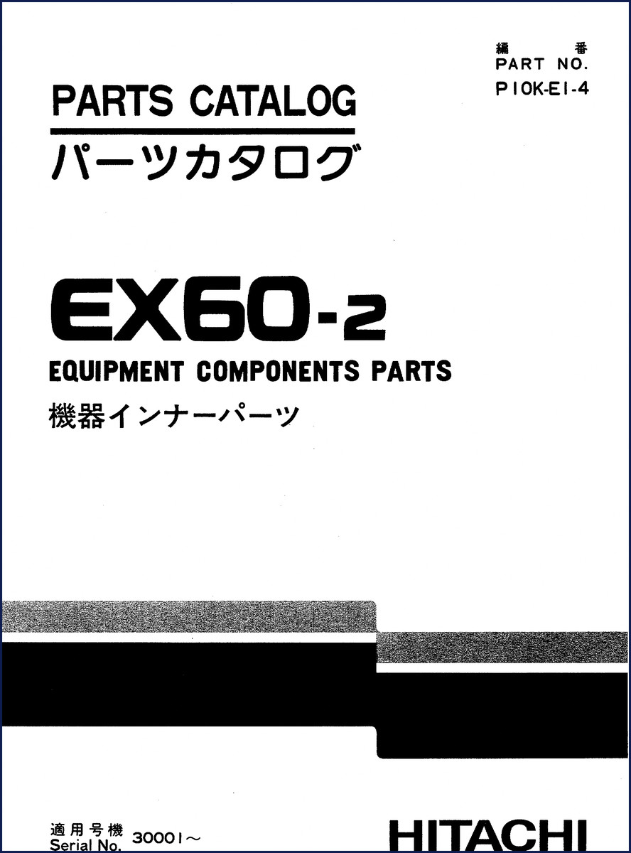 Fiat-hitachi EX60-2 Parts Catalog cover page showing model and PI0K-E1-4 part number
