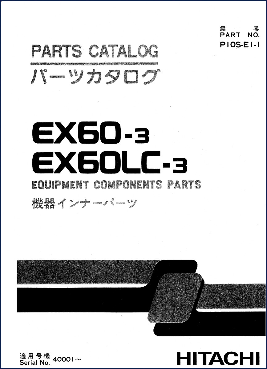 Fiat-hitachi EX60-3 EX60LC-3 Parts Catalog cover showing excavator and title
