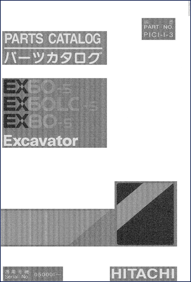Fiat-hitachi EX60-5 Parts Catalog cover - 506 page OEM document for excavator models EX60-5, EX60LC-5, EX80-5