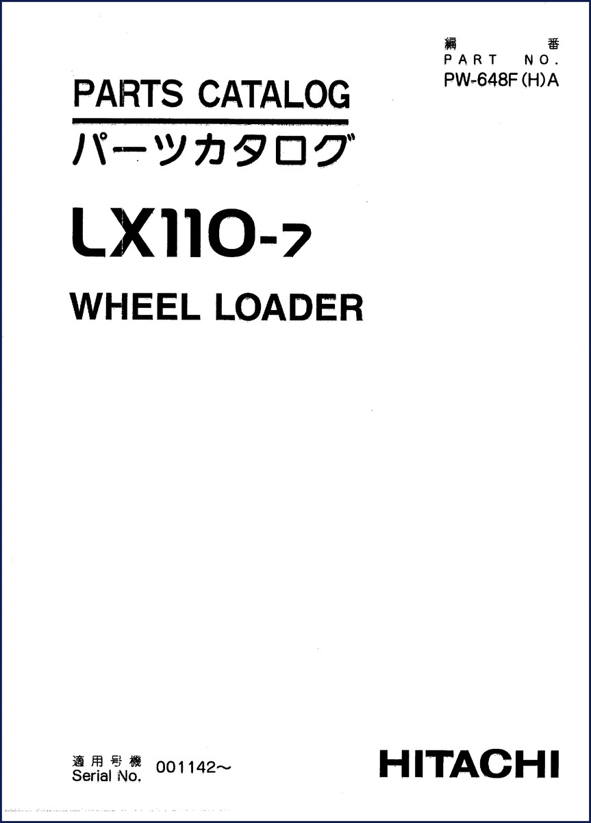 Fiat-hitachi LX110-7 Parts Catalog cover - 458 page OEM factory parts manual for wheel loader