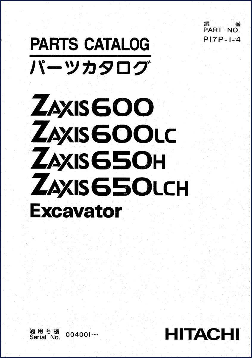 Fiat-hitachi ZAXIS 600 excavator owners manual cover showing parts catalog for 600, 600LC, 650H, 650LCH models