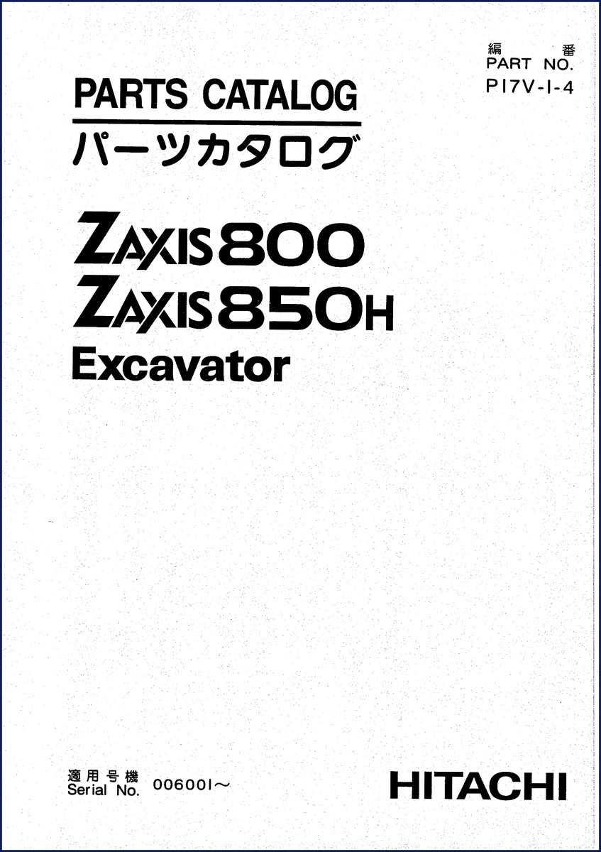 Fiat-hitachi ZAXIS 800 and ZAXIS 850H excavator OEM Parts Catalog cover – 650-page factory manual