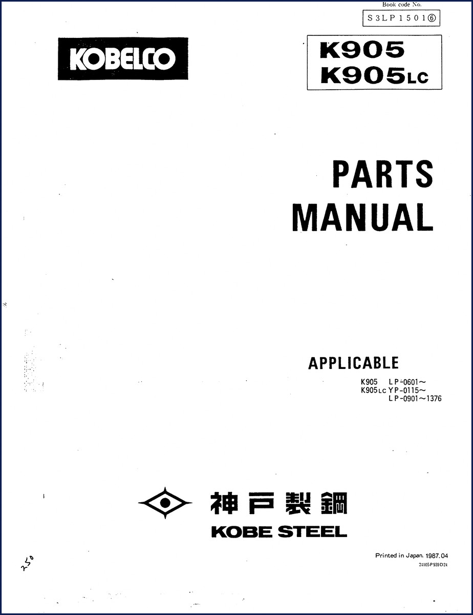 FIAT Kobelco K905 K905LC 1987 Parts Catalog cover page showing manual title, book code, and serial number space