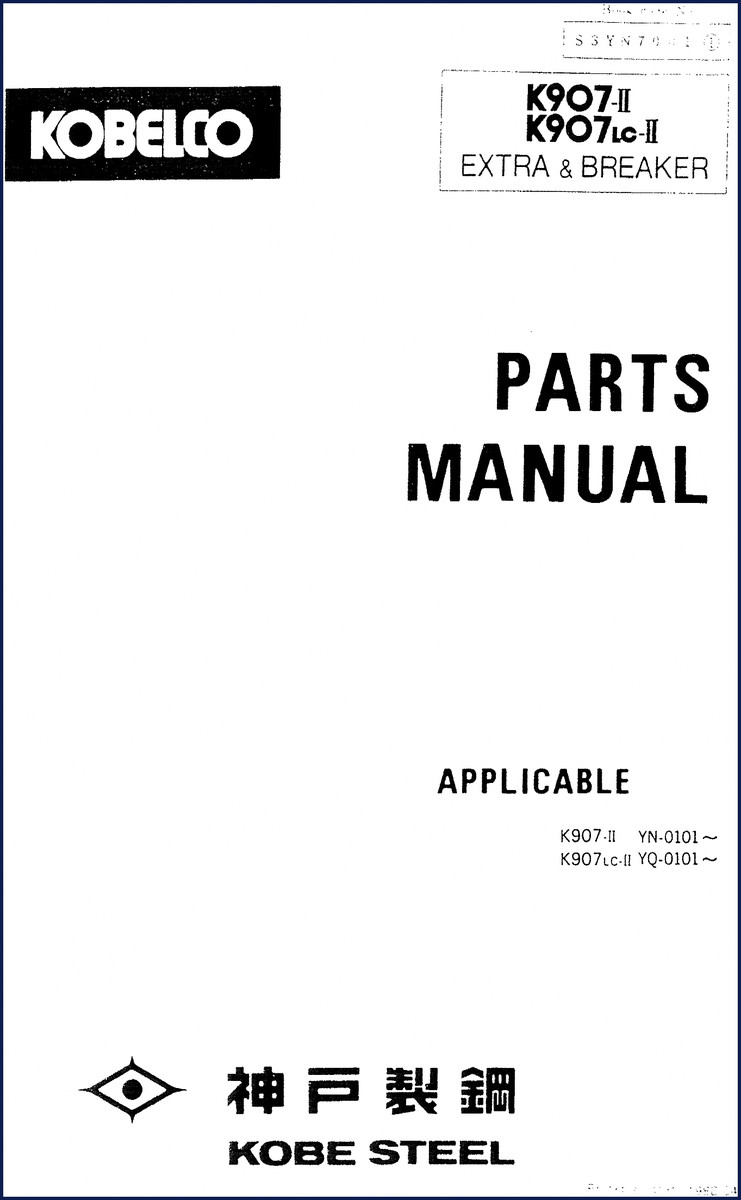 FIAT Kobelco K907-II K907LC-II Parts Catalog 30 pages OEM manual cover