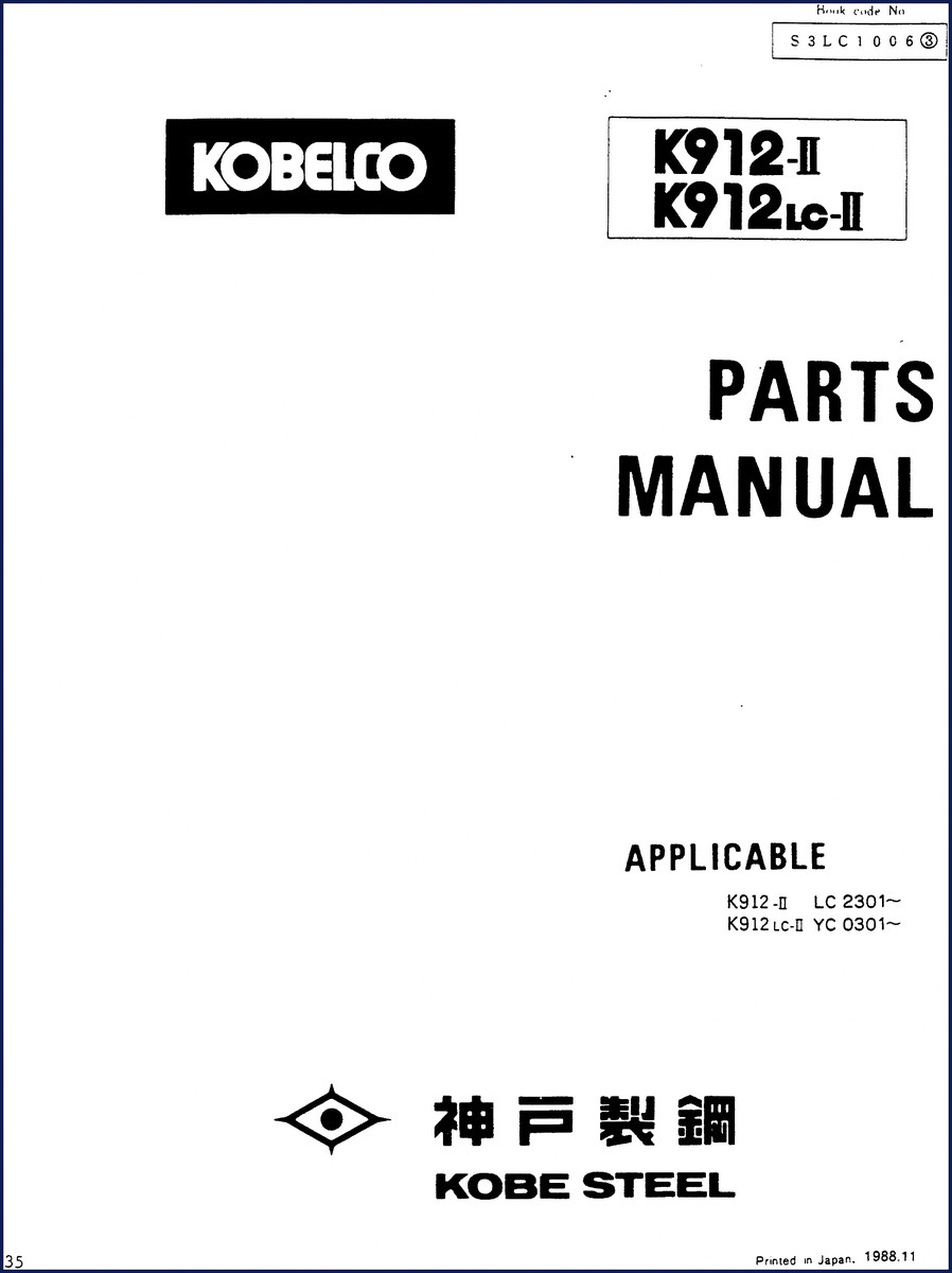 FIAT Kobelco K912-II K912LC-II 1988 Parts Catalog cover page showing backhoe loader