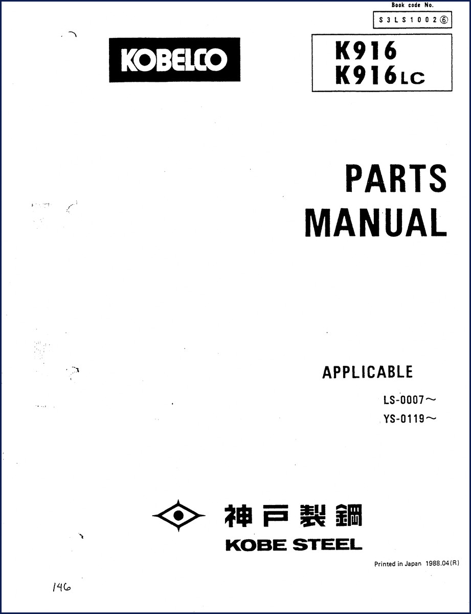 FIAT Kobelco K916 backhoe loader parts catalog page from 1988 OEM manual