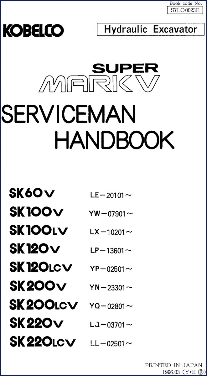 1996 FIAT Kobelco SK60V service manual cover showing hydraulic excavator