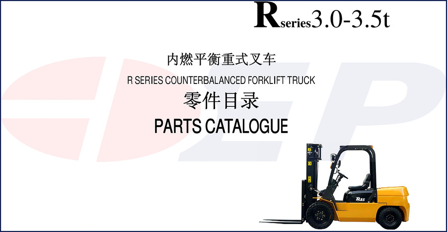 Hangzhou Forklift Truck R-series parts catalog cover showing CPCD30/35N-RW15A and related models