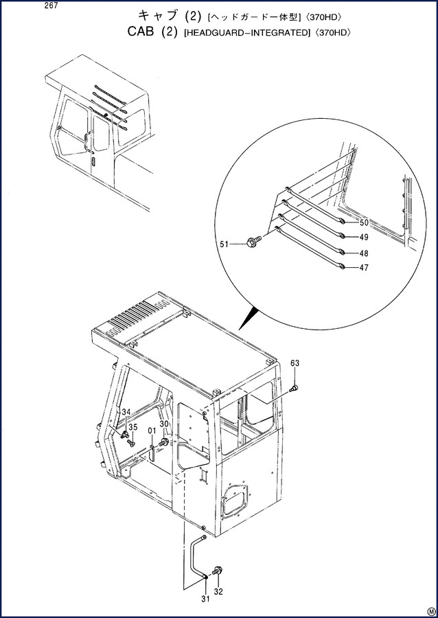 Hitachi Sumitomo 370HD Parts Catalog cover showing cab and undercarriage diagrams