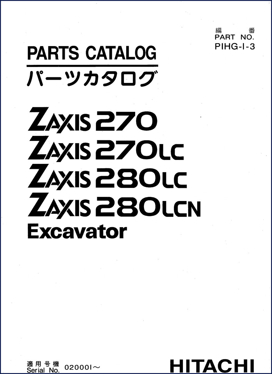 Hitachi Sumitomo ZAXIS 270 series excavator parts catalog cover – factory OEM document