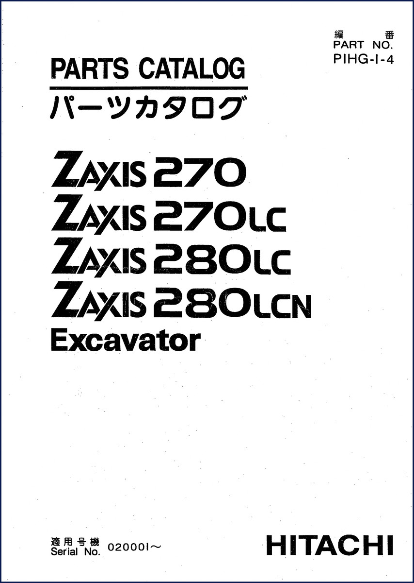 Hitachi Sumitomo ZAXIS 270 280LC Parts Catalog cover page - OEM factory parts manual