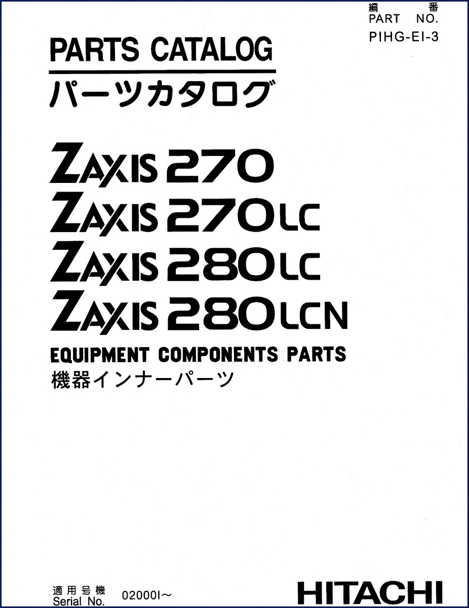 Hitachi Sumitomo ZAXIS 270 series parts catalog cover – official OEM factory document