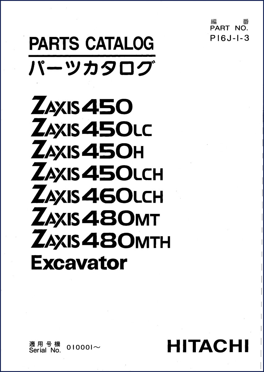 Hitachi Sumitomo ZAXIS 450 series parts catalog cover - 796 pages of factory diagrams