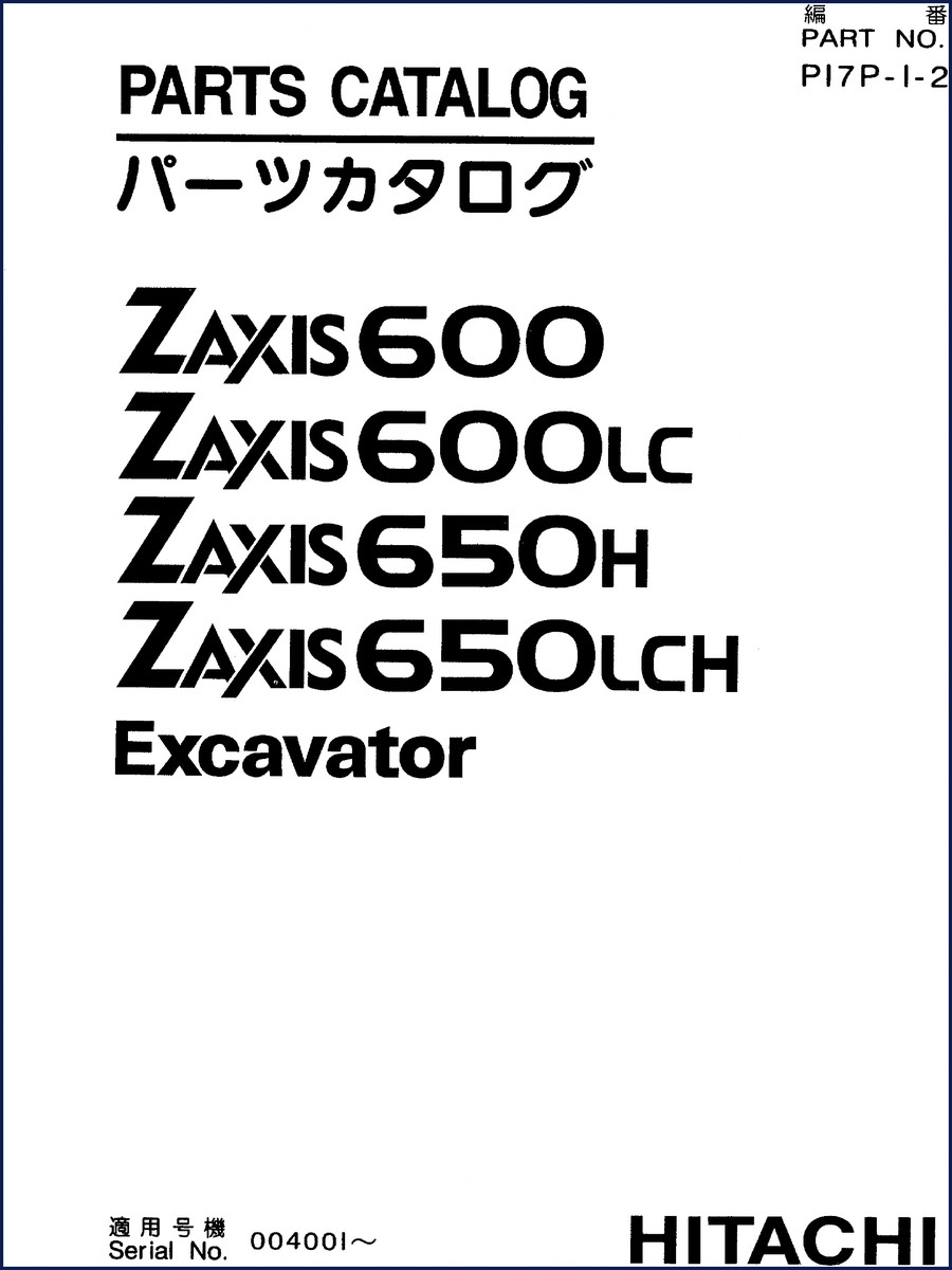 Hitachi Sumitomo ZAXIS 600 series parts catalog cover showing excavator diagram