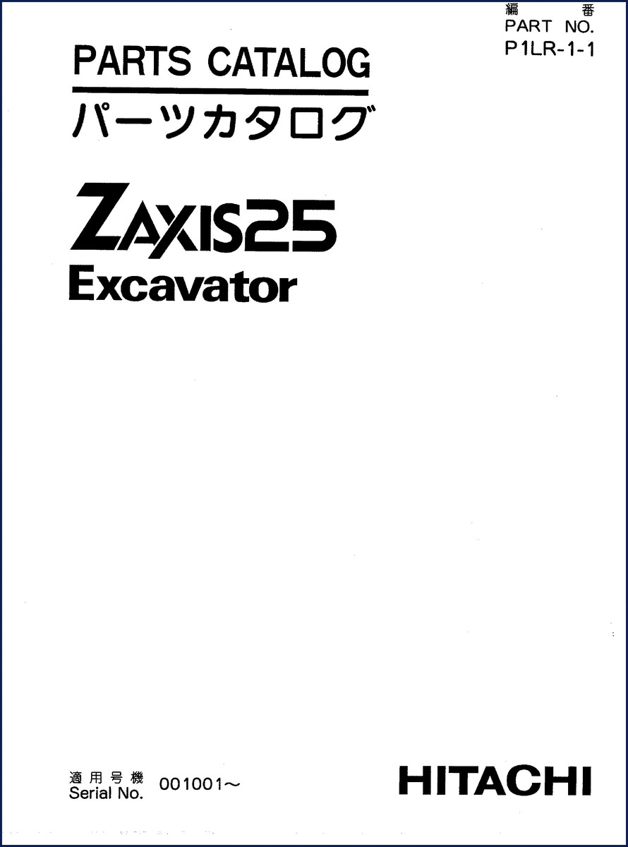 Hitachi Sumitomo ZAXIS25 Parts Catalog – OEM factory breakdown for the ZAXIS25 excavator, 200 pages