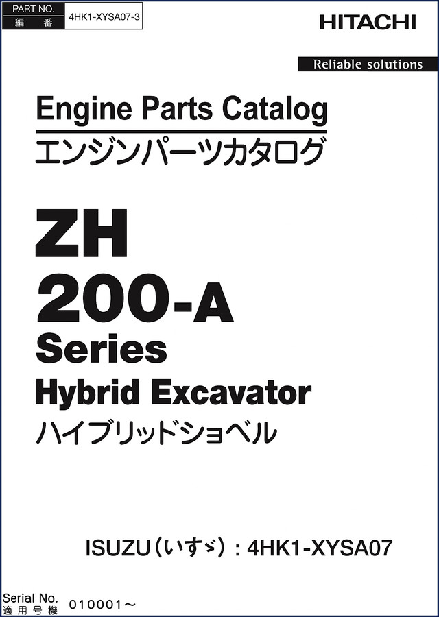 Fiat Hitachi ZH200-A series hybrid excavator parts catalog cover page showing model numbers and Isuzu engine
