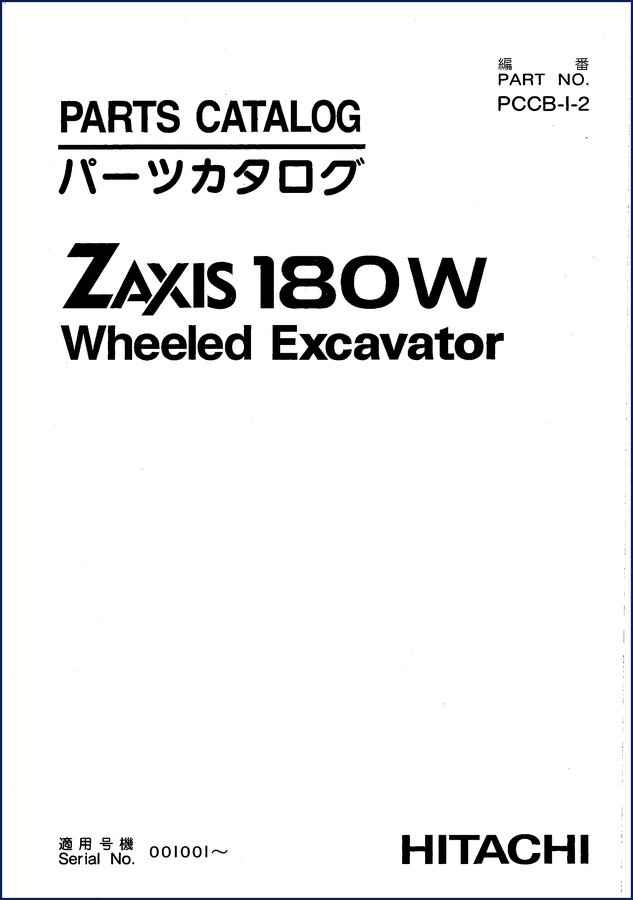 Fiat Hitachi ZX180W Technical Manual factory page showing component layout and safety warnings