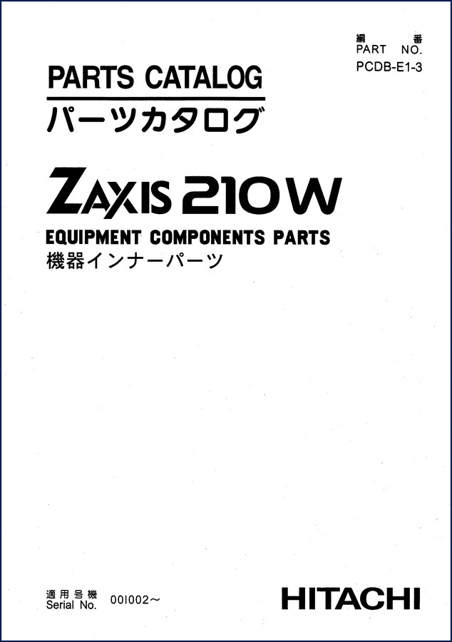 Fiat-hitachi ZX210W 2006 Operators Manual cover - OEM factory documentation for scrap handling attachment