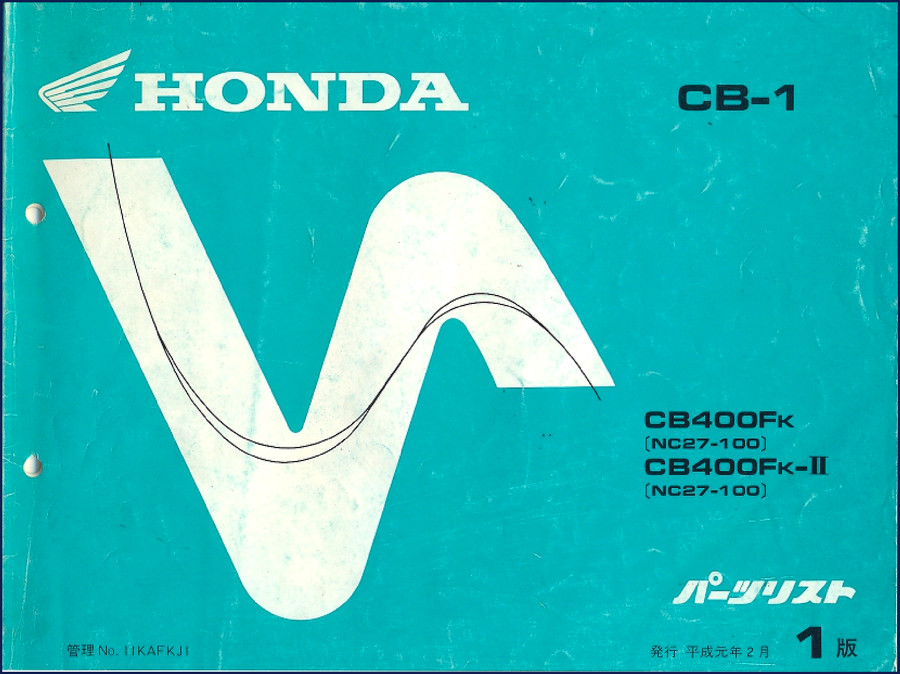 1989 Honda CB400Fk and CB400Fk-II OEM Parts Catalog cover