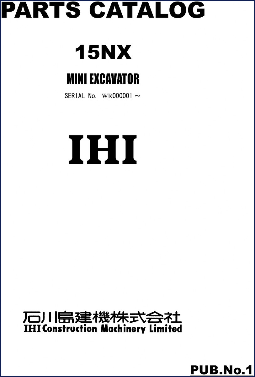 Ihimer 15NX Parts Catalog cover – 229-page OEM factory parts list for mini excavator
